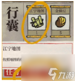江南百景图江宁县解锁u200b技巧分享