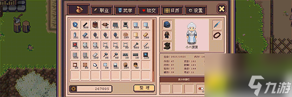 江城创业记好玩吗-江城创业记特色内容玩法介绍