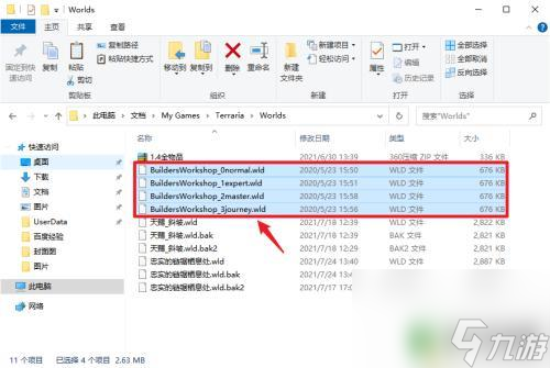 如何添加泰拉瑞亚存档 泰拉瑞亚全物品存档导入方法分享