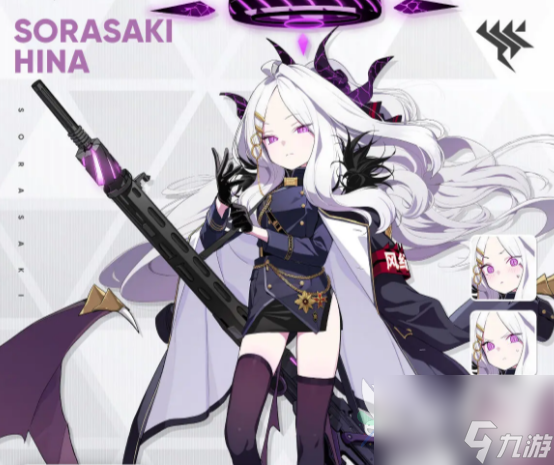 <a id='link_pop' class='keyword-tag' href='https://www.9game.cn/yulandangan/'>蔚蓝档案</a>hina是谁 蔚蓝档案hina详细介绍