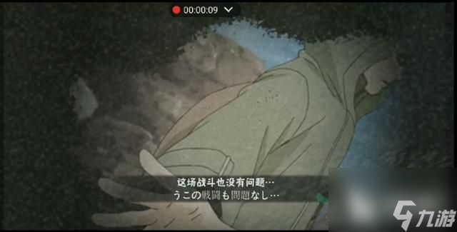 火影忍者手游忍战志乃多少金币？虽然是个B忍，强度还凑活！