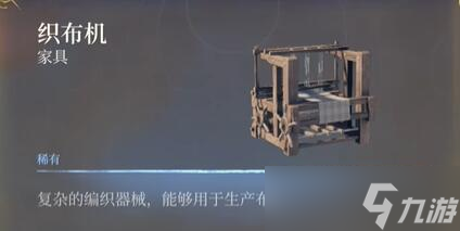 雾锁王国大型背包怎么制作