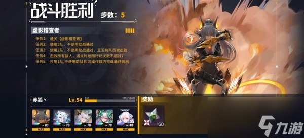交錯戰(zhàn)線破甲流怎么搭配