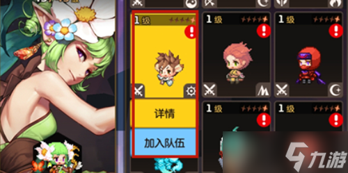 坎公骑冠剑奶妈怎么玩？坎公骑冠剑攻略详解