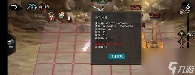 《俠客闖王寶藏》攻略大全（玩轉(zhuǎn)《俠客闖王寶藏》的15個(gè)技巧）