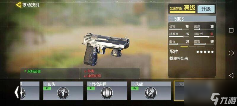 玩转CF手游卡牌魔术手，轻松获得武器（玩家必看）