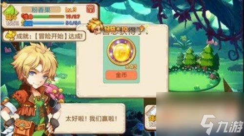 宠物王国4白金之石怎么得（宠物王国4异化好还是进化好）
