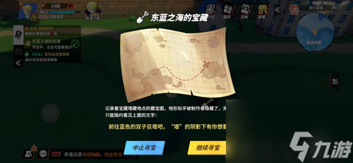 航海王热血航线藏宝图位置大全？航海王热血航线 攻略推荐