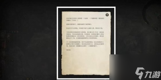 博德之门3地精小孩任务怎么做 地精营地小孩攻略