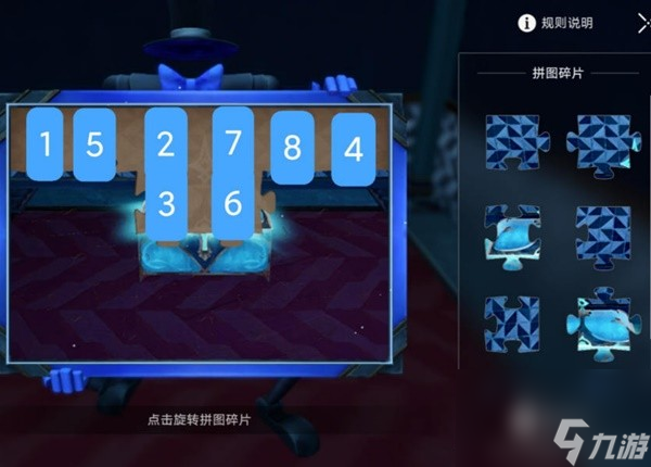 《崩坏星穹铁道》稚子的梦宝箱收集攻略