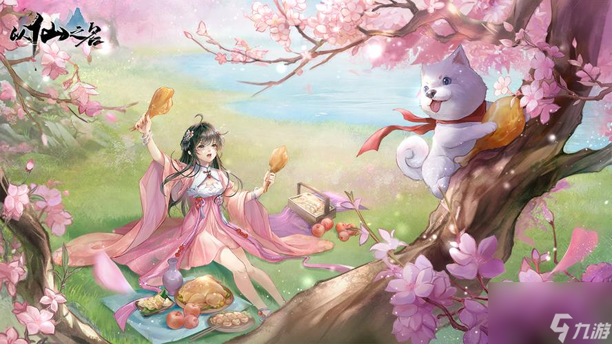 《以云梦四时歌星宿之域》过关攻略（如何轻松通关游戏）