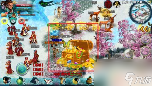 忘仙怎么挖宝 手游忘仙挖宝攻略技巧推荐
