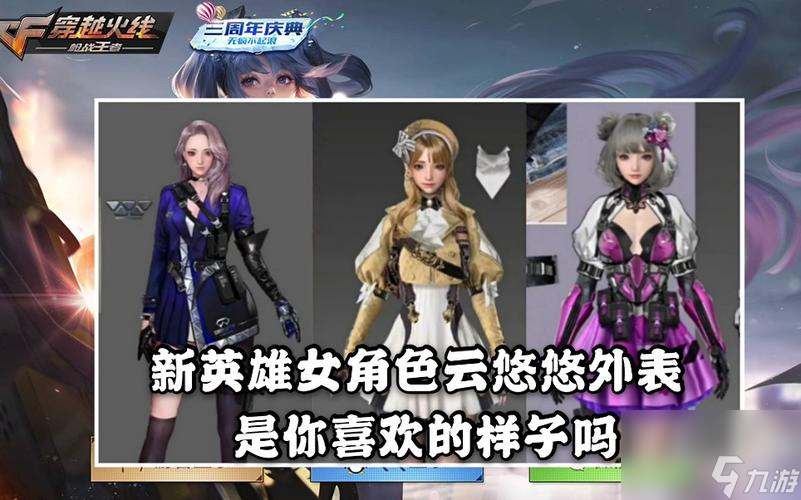 玩转CF手游卡牌魔术手，轻松获得武器（玩家必看）