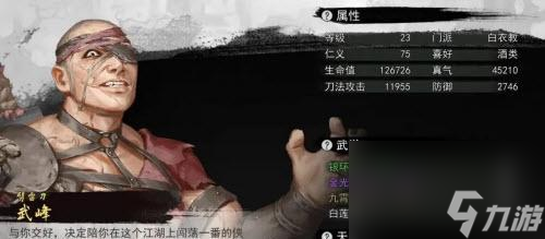 侠客传闻任务攻略汇总（一网打尽）