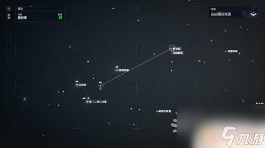 星空瓦鲁飞船 《星空》瓦鲁圣典03的位置和获取方法