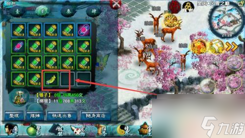 忘仙怎么挖宝 手游忘仙挖宝攻略技巧推荐