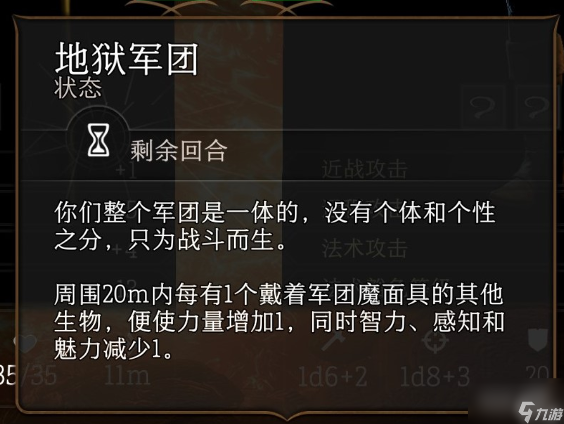 博德之门3金属面具怎么获取