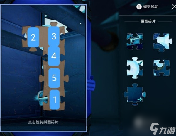 《崩坏星穹铁道》稚子的梦宝箱收集攻略