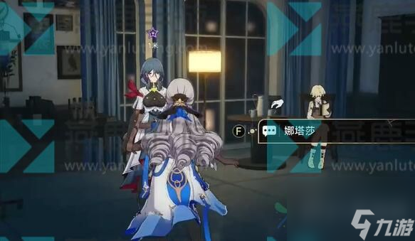 崩坏星穹铁道同行任务寻药溯源攻略