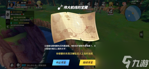 航海王热血航线藏宝图位置大全？航海王热血航线 攻略推荐