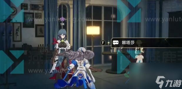 崩坏星穹铁道同行任务寻药溯源攻略