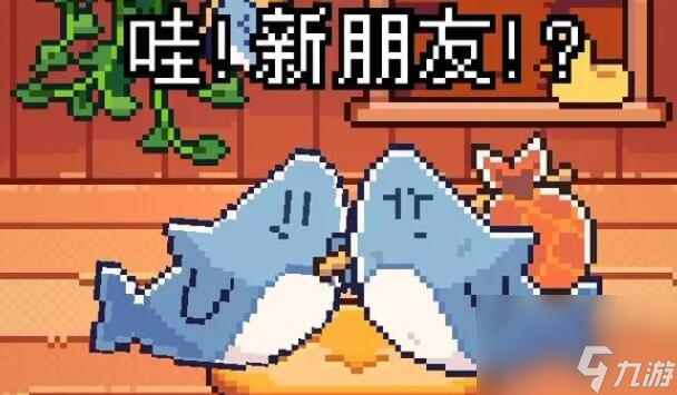 我的小鲨鱼彩蛋大全