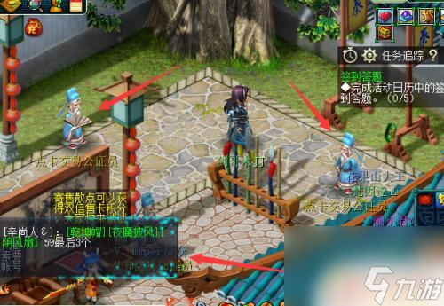 梦幻西游怎么充梦幻币 梦幻西游点卡怎么换成游戏币