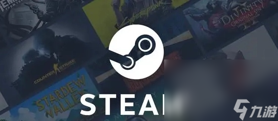 哪里买steam账号安全 正规的steam账号购买平台下载链接截图