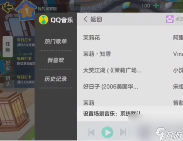 元梦之星放音乐方法