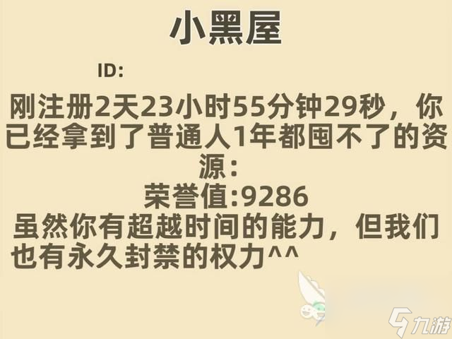 我功夫特牛比武大會(huì)秘籍選擇剖析 想過關(guān)更多靠恒心