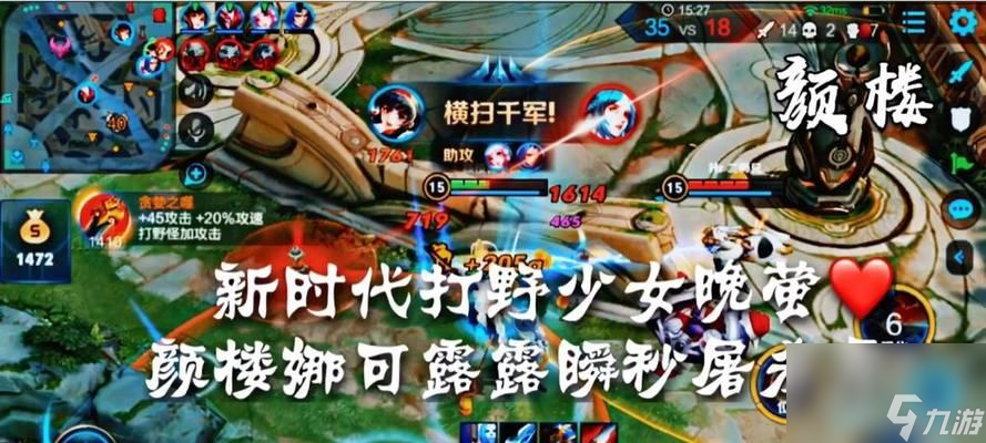 《榮耀》新皮膚娜可露露晚螢預(yù)覽，上架時間和價格一覽（炫酷技能震撼來襲）