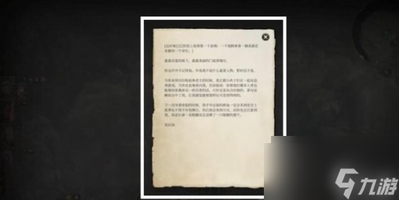 博德之门3地精小孩任务怎么做 地精营地小孩攻略
