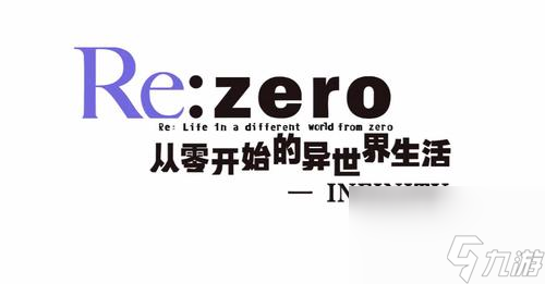 《re0手游阿顿打劫三星卡技能属性攻略》（掌握三星卡的必杀技）
