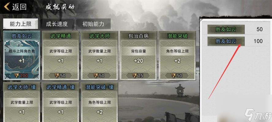 侠客杜老千扳指获取攻略（游戏中如何获得侠客杜老千的扳指）