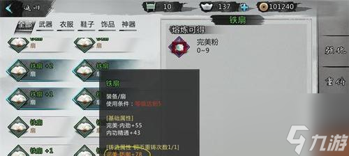 侠客聚宝盆，如何获取大量珍贵物品（游戏攻略）