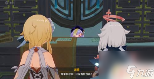 原神归终万劫 《原神》辞行久远之躯归终任务完成方法