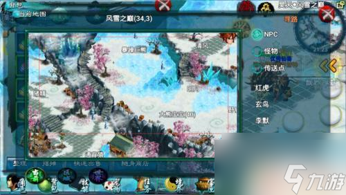 忘仙怎么挖宝 手游忘仙挖宝攻略技巧推荐