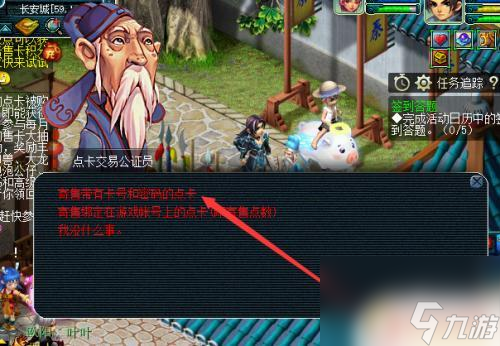 梦幻西游怎么充梦幻币 梦幻西游点卡怎么换成游戏币