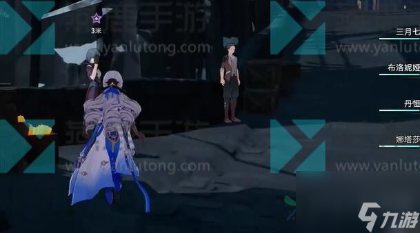 崩坏星穹铁道同行任务寻药溯源攻略