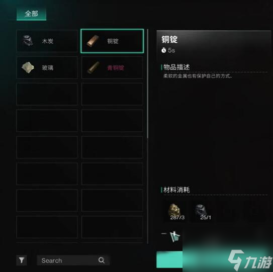 七日世界摩托车怎么获得