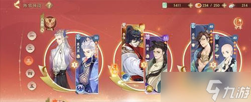 <a id='link_pop' class='keyword-tag' href='https://www.9game.cn/wcfhl/'>忘川风华录</a>武七怎么过？忘川风华录内容介绍