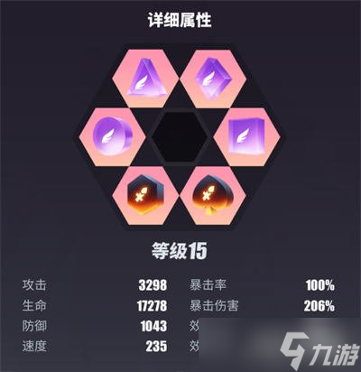 眾神派對妲己值得培養(yǎng)嗎 灼熱五星攻擊妲己