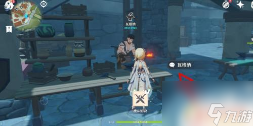 原神如何打造专属武器 原神武器装备制作指南