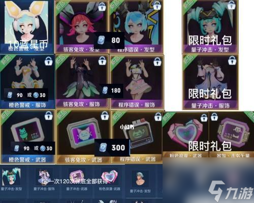 《榮耀》S25新皮膚亞瑟心靈戰(zhàn)警星元部件演示（解析皮膚特點(diǎn)）