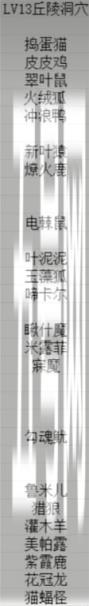 幻兽帕鲁地下城可刷BOSS帕鲁有什么