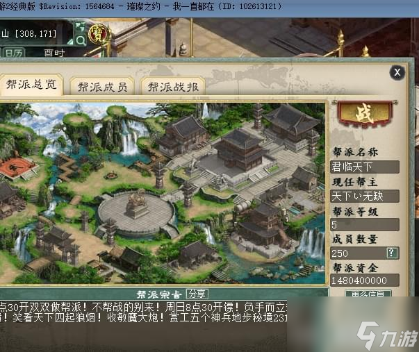 大话西游2：许愿还能得神兵？我读过书你可不要骗我啊
