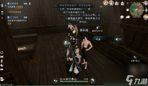 逆水寒手游盐搓醋搓成就怎么达成,逆水寒手游盐搓醋搓成就攻略