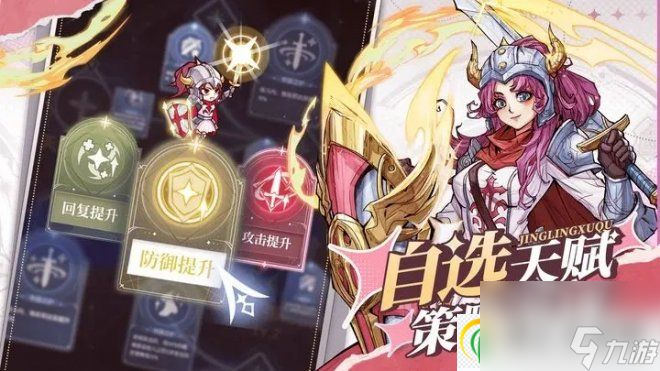 精灵序曲一款三消玩法的策略战斗游戏