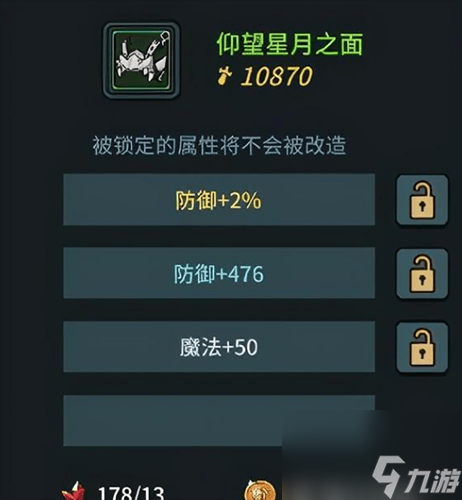 提灯与地下城小火龙值得培养吗？提灯与地下城内容分享