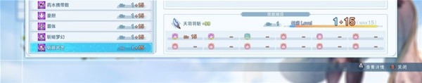 《碧藍幻想Relink》娜露梅因子搭配指南 娜露梅怎么搭配因子